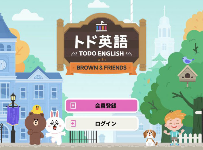 『トド英語』を公式教材として採用